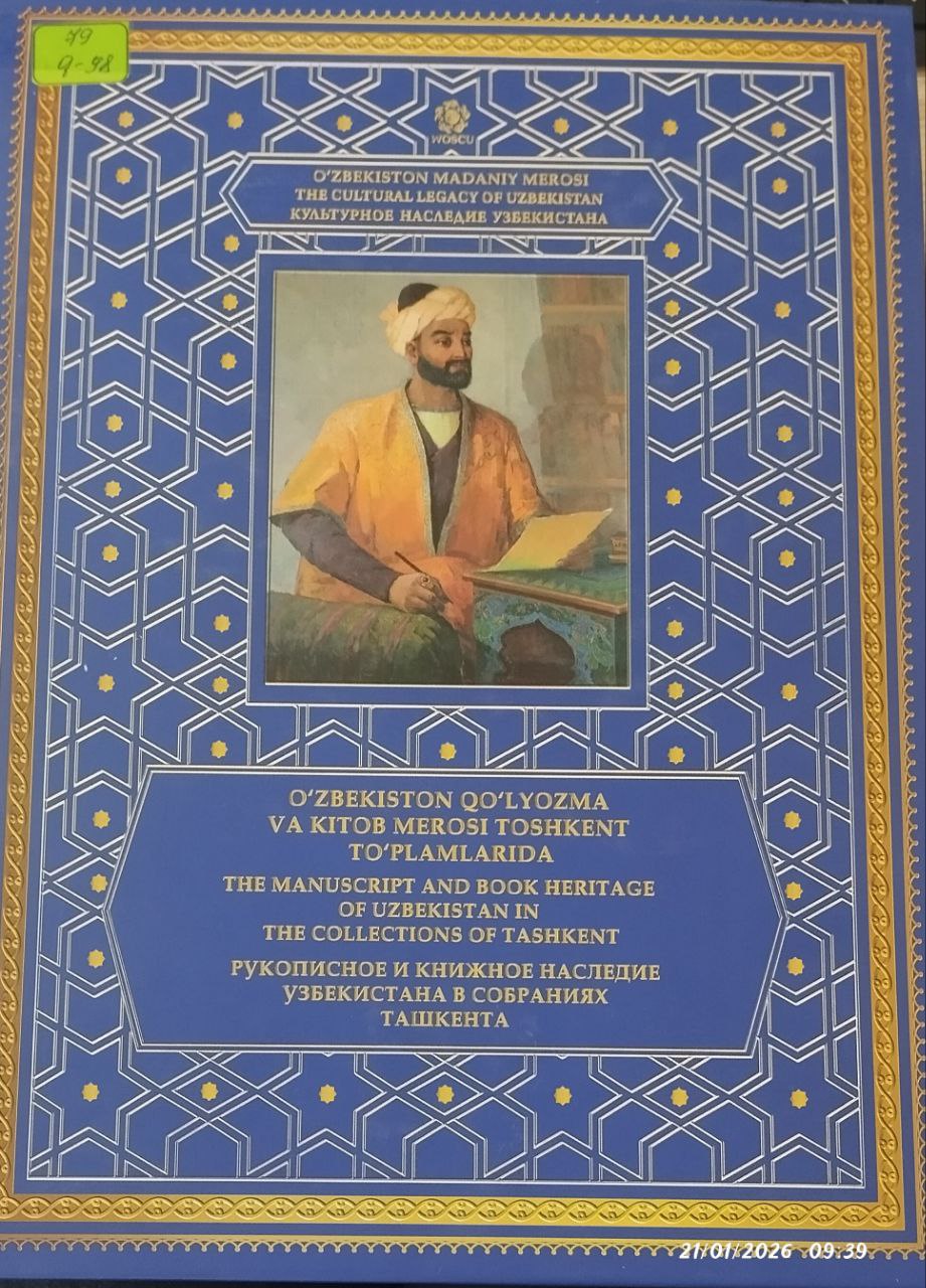 O'ZBEKISTON QO'LYOZMA VA KITOB MEROSI TOSHKENT TO'PLAMLARIDA.