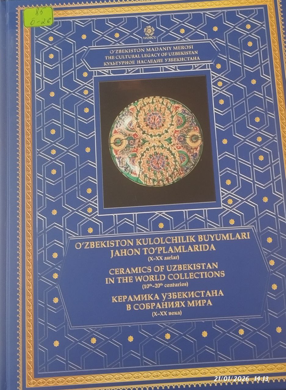 O'ZBEKISTON KULOLCHILIK BUYUMLARI JAHON TO'PLAMLARIDA.