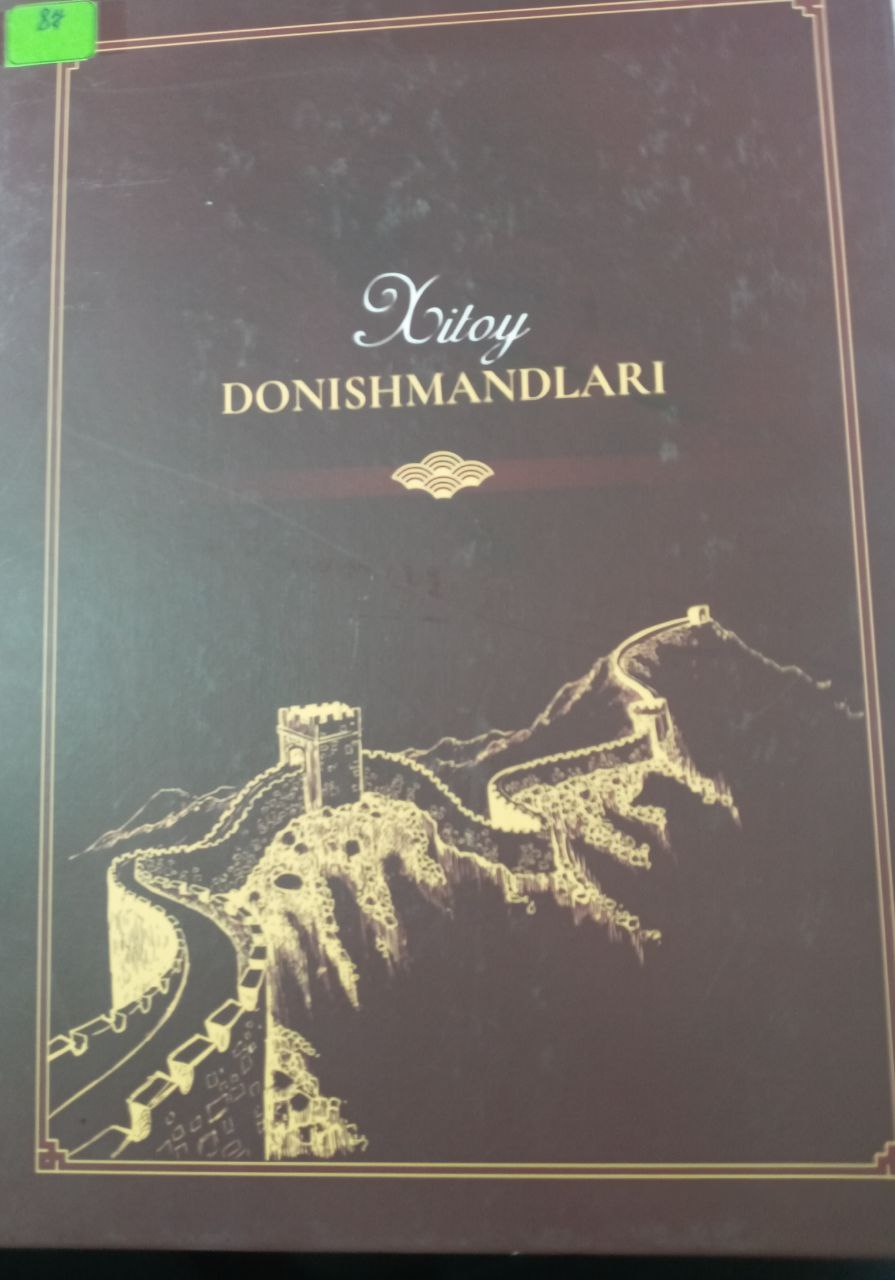 Xitoy Donishmandlari