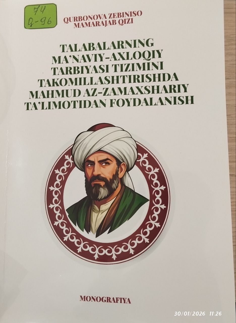 TALABALARNING MA'NAVIY AXLOQIY TARBIYASI TIZIMINI TAKOMILLASHTIRISHDA MAHMUD AZ-ZAMAXSHARIY TA'LIMOTIDAN FOYDALANISH.