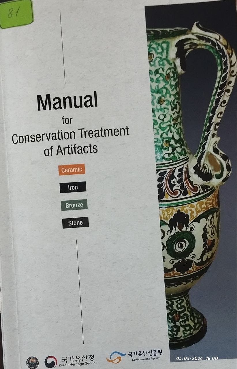 Manual for Conservation Treatment of Artifacts.