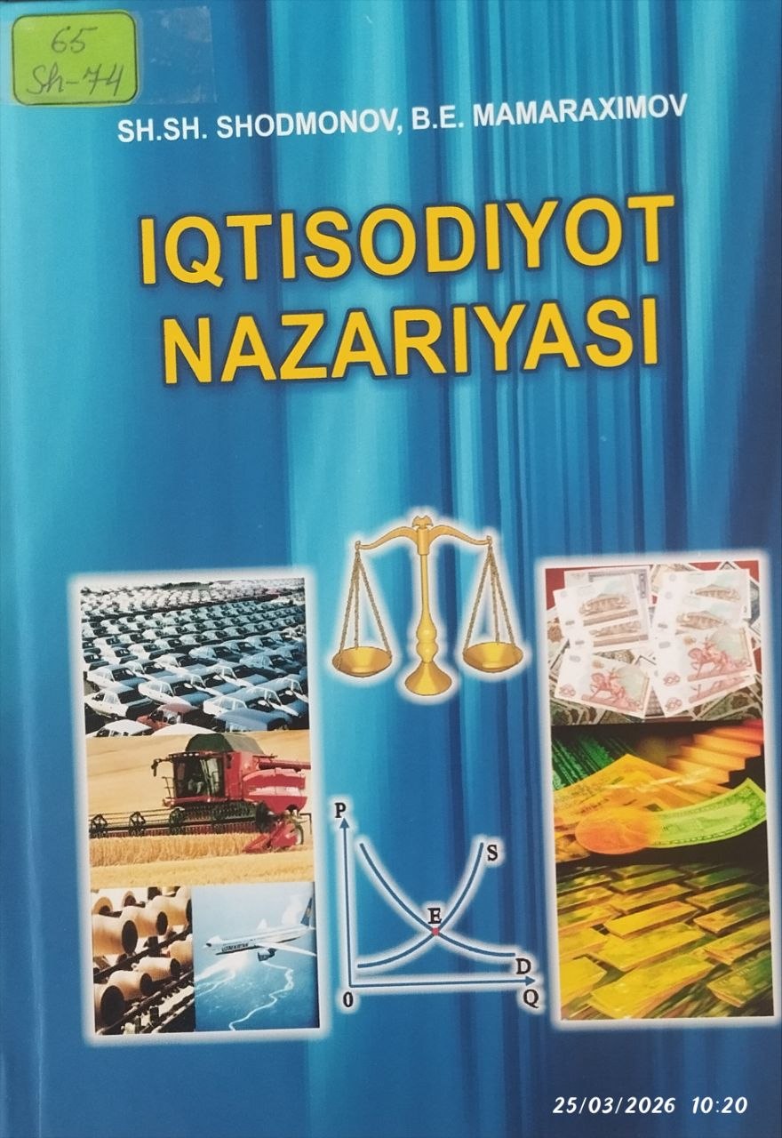 Iqtisodiyot nazariyasi