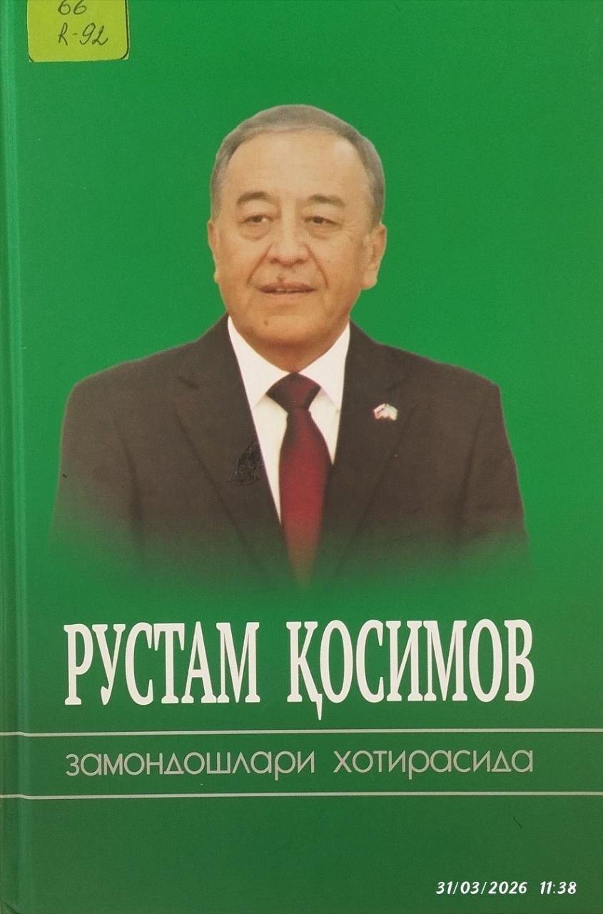 Rustam Qosimov zamondoshlari xotirasida.