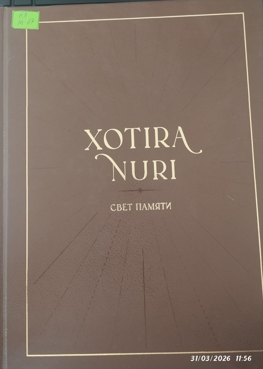 Xotira nuri