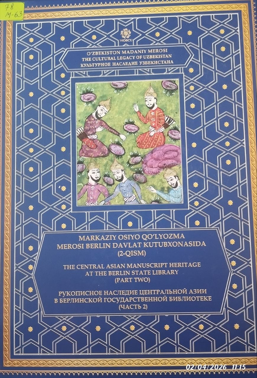 Markaziy osiyo qo'lyozma merosi berlin  davlat kutubxonasida 2-qism.