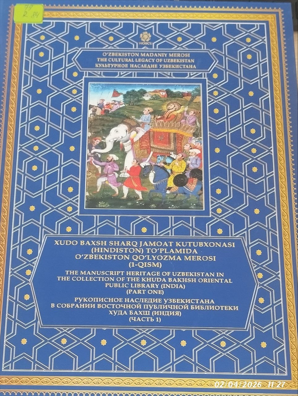 Xudo baxsh sharq jamoat kutubxonasi ( xindiston )to'plamida O'zbekiston qo'lyozma merosi (1-qism)