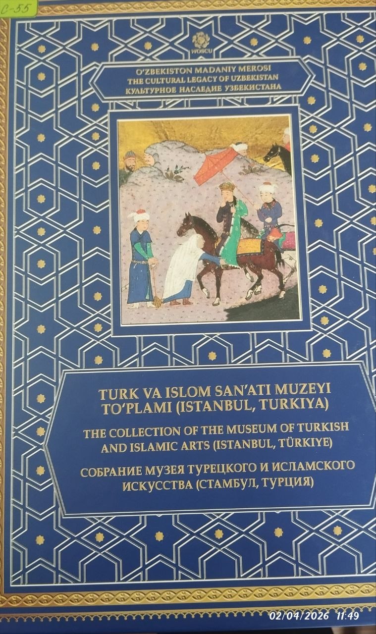 Turk va islom san'ati muzeyi to'plami (istambul,turkiya)