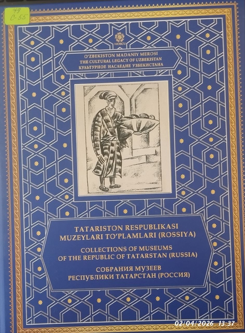 Tatariston respublikasi muzeylari to'plamlari (rossiya)