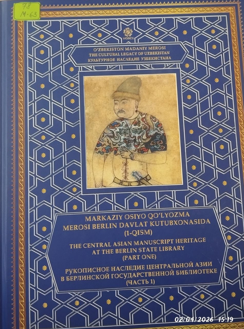 Markaziy osiyo qo'lyozma merosi berlin  davlat kutubxonasida 1-qism.