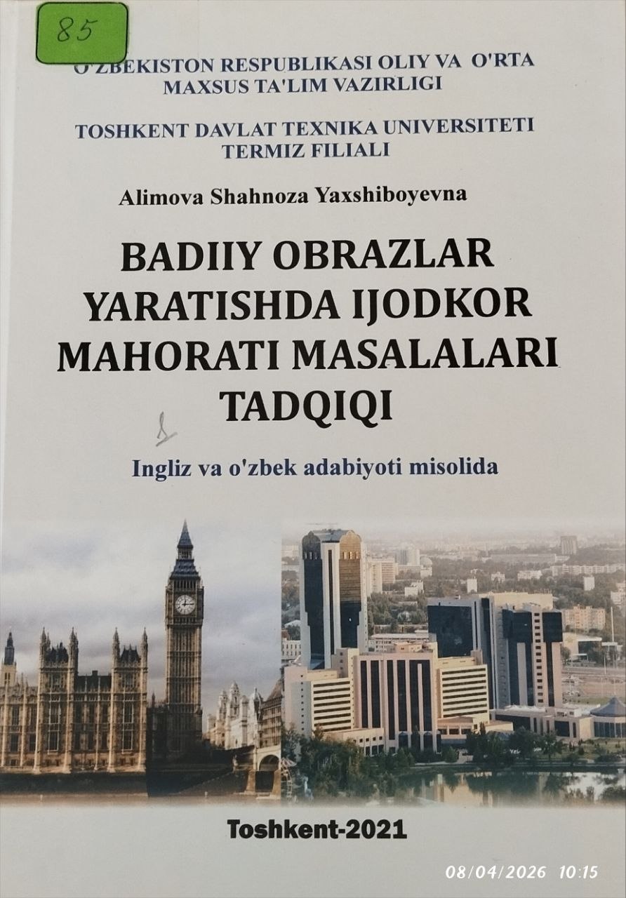 Badiiy obrazlar yaratishda ijodkor mahorati masalalari tadqiqi