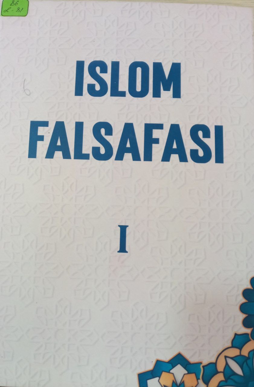 Islom falsafasi I