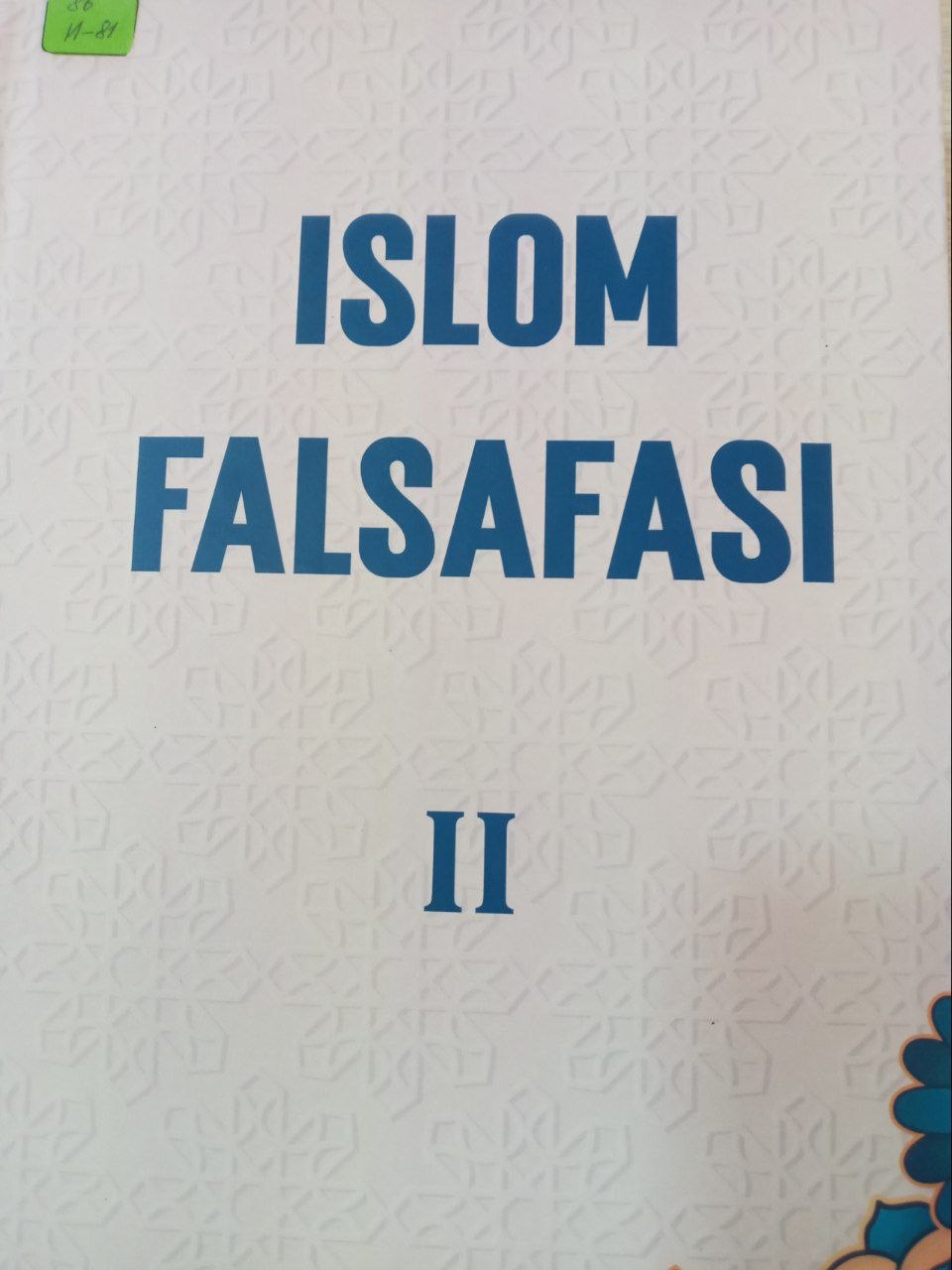 Islom falsafasi II