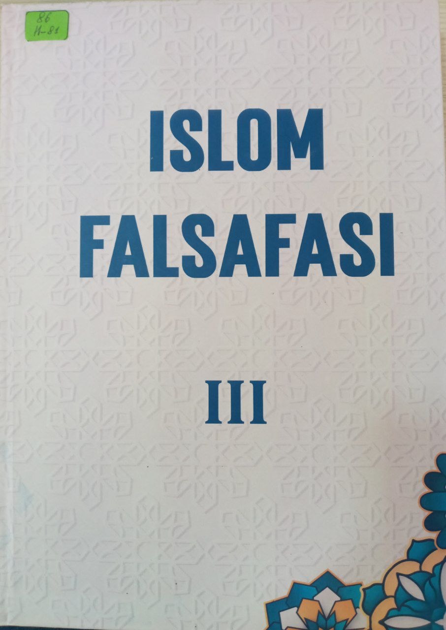 Islom falsafasi III