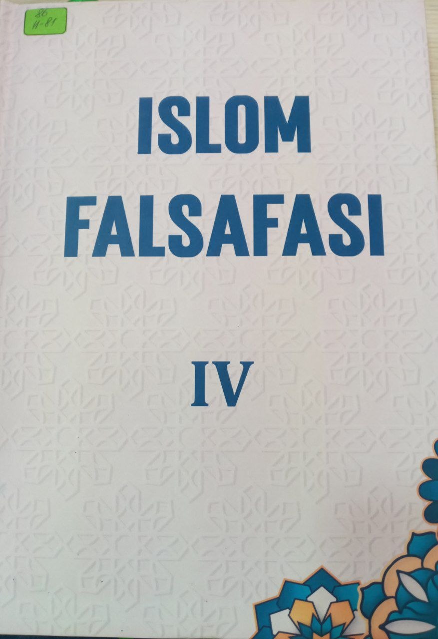 Islom falsafasi