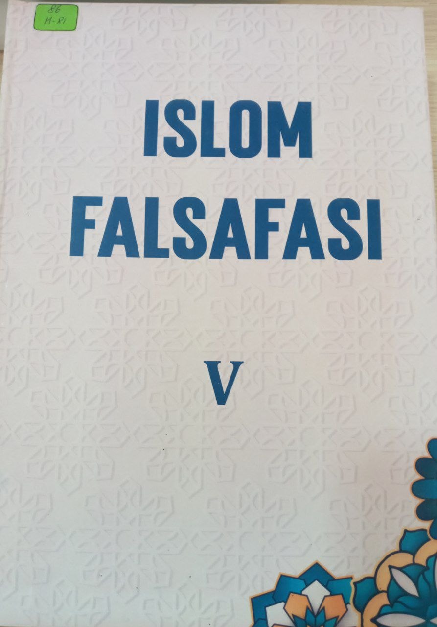 Islom Falsafasi V