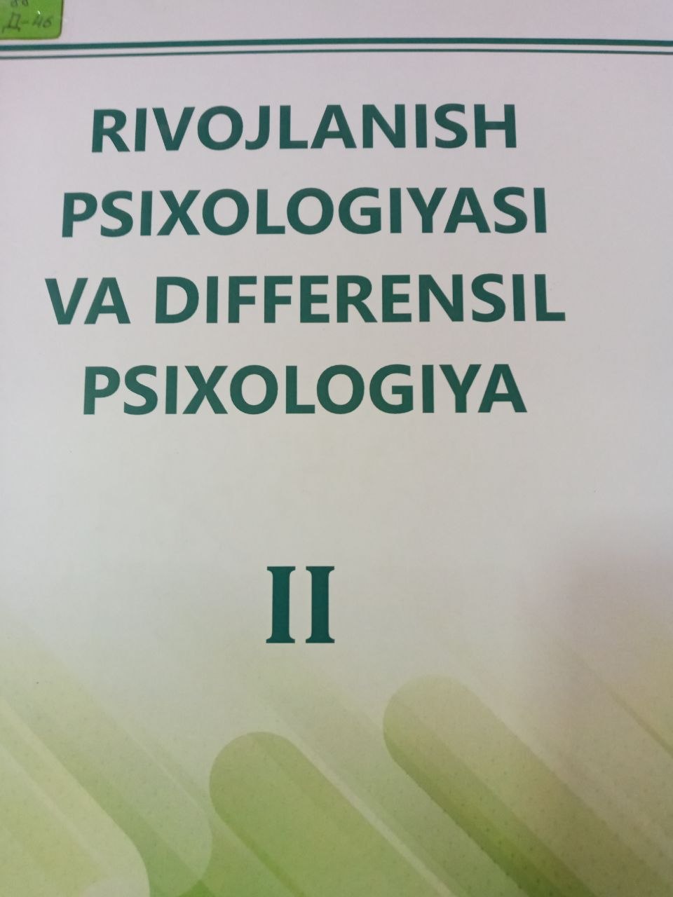 Rivojlanish psixologiyasi va differensil psixologiya II