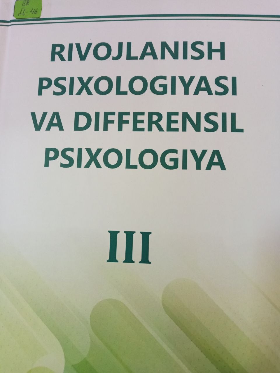 Rivojlanish psixologiyasi va differensil psixologiya III
