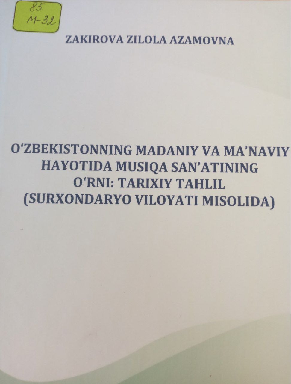 O'zbekistonning madaniy va ma'naviy hayotida musiqa san'atining o'rni: tarixiy tahlil (Surxondaryo viloyati misolida)