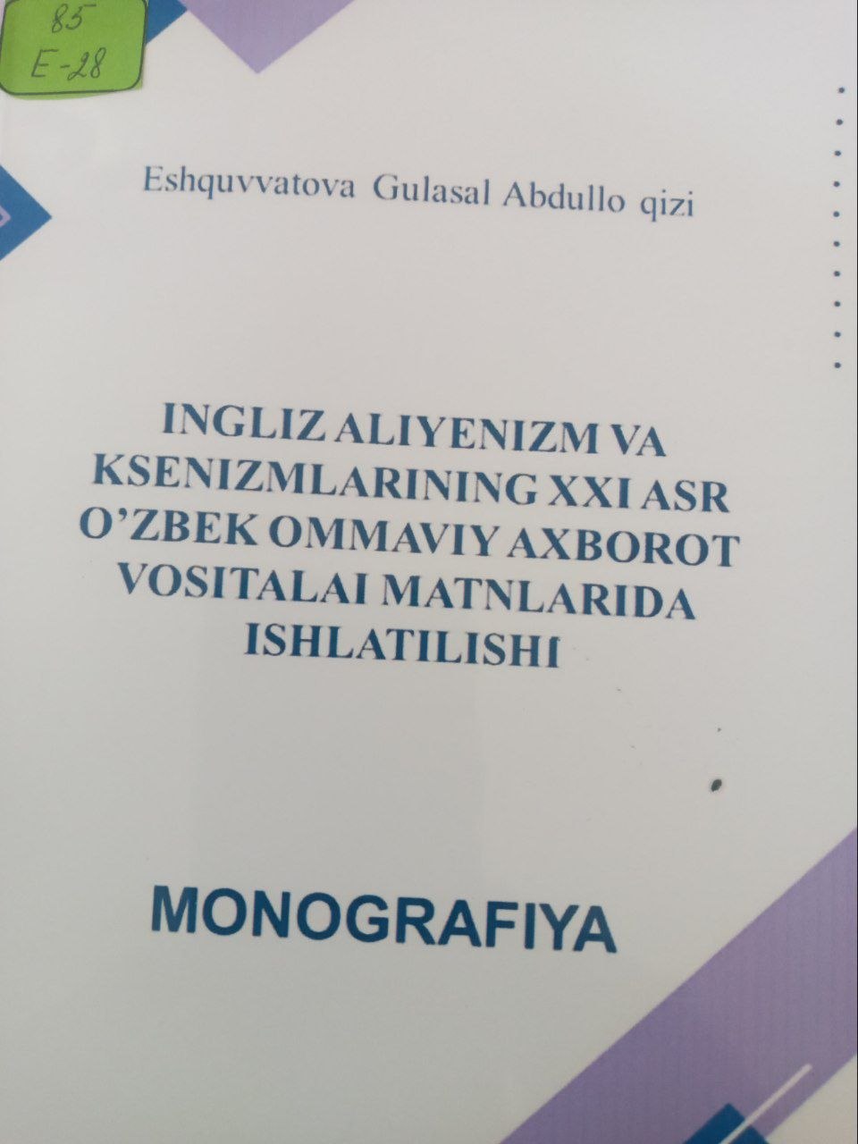 Ingliz  Aliyenizm va ksenizmlarining XXI asr o'zbek ommaviy axborot vositalari matnlarida ishlatilishi.