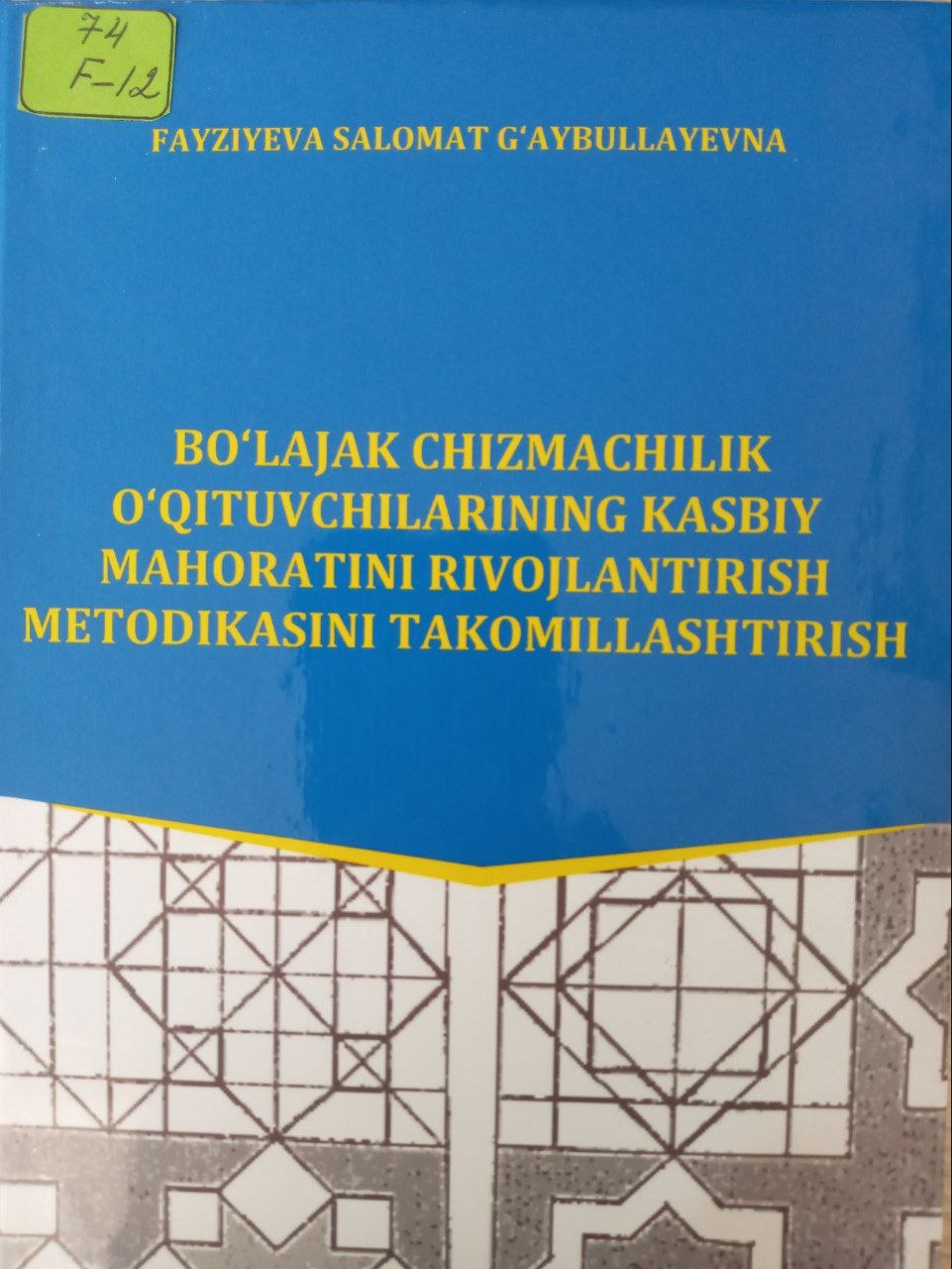 Bo'lajak chizmachilik o'qituvchilarining kasbiy mahoratini rivojlantirish metodikasini takomillashtirish