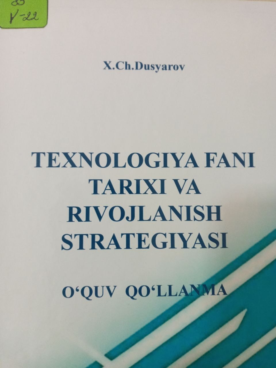 Texnologiya fani tarixi va rivojlanish strategiyasi
