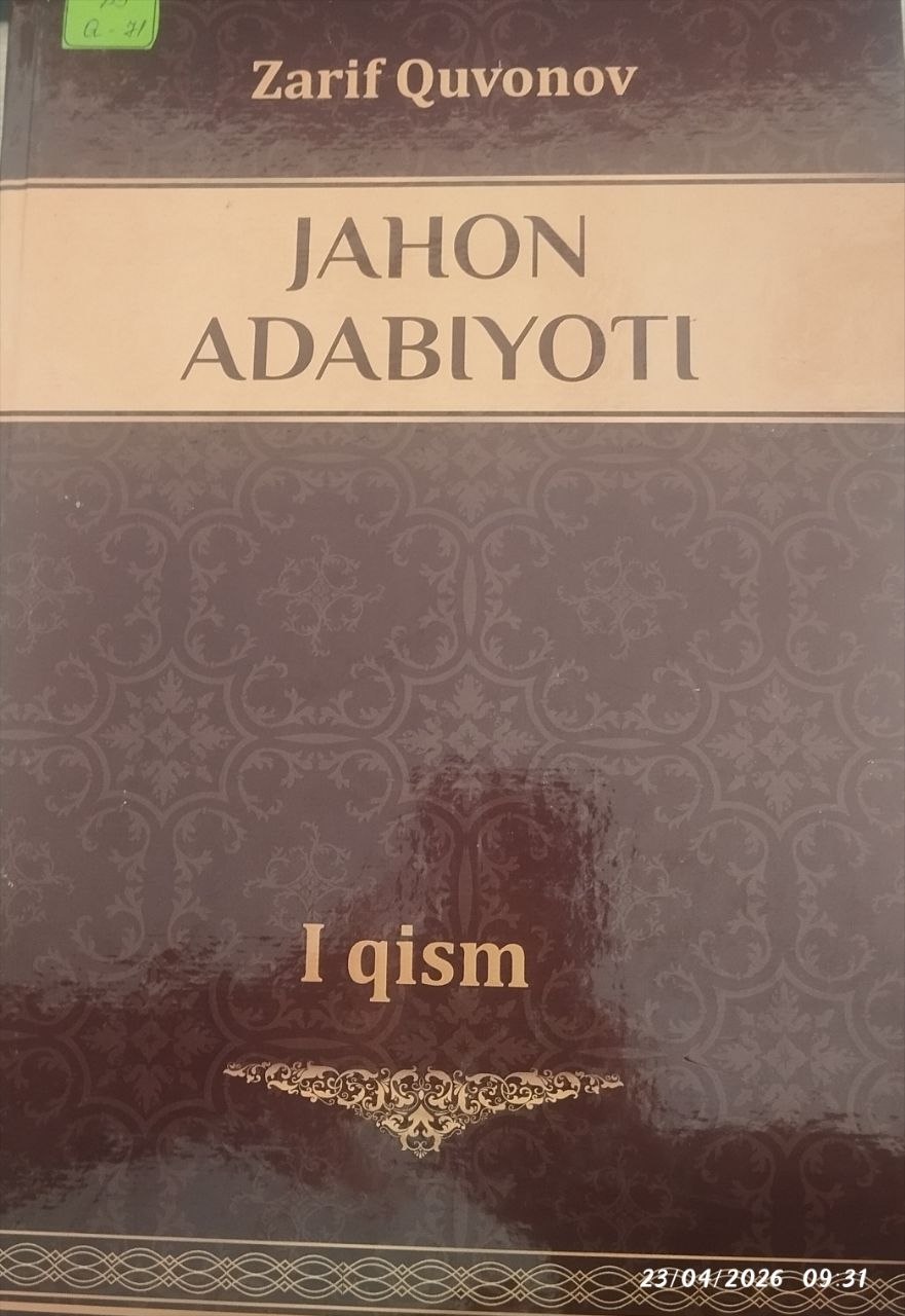 Jahon adabiyoti I-qism
