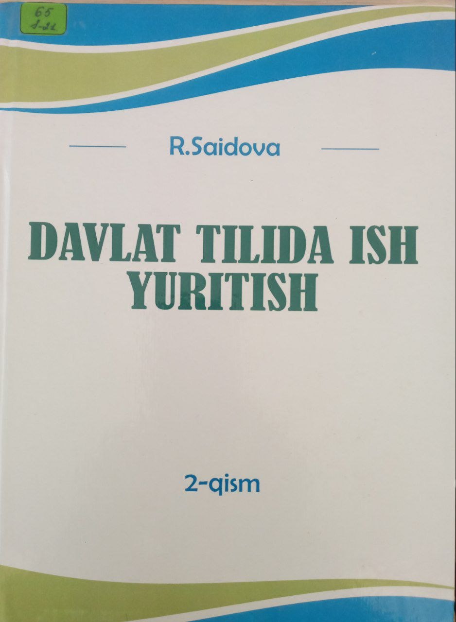 Davlat tilida  ish yuritish