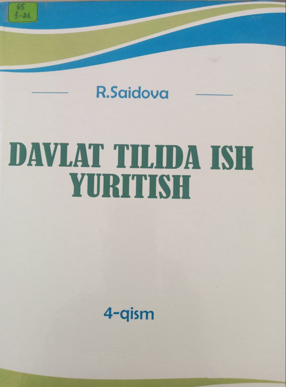 Davlat tilida ish yuritish