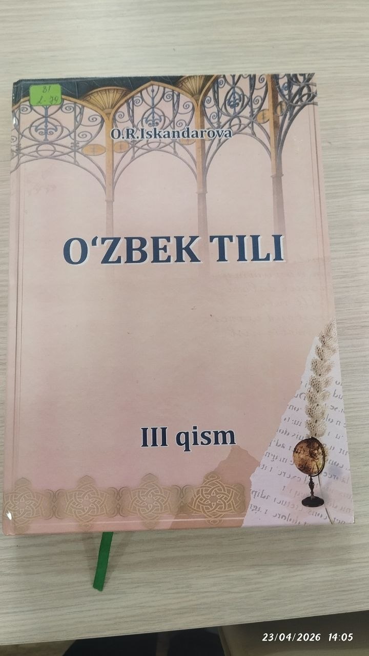 O'zbek tili III qism