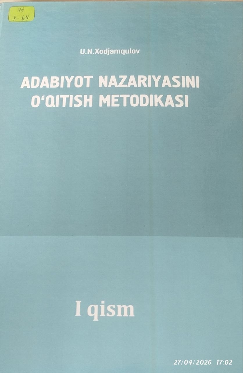 Adabiyot nazariyasini o'qitish metodikasi.