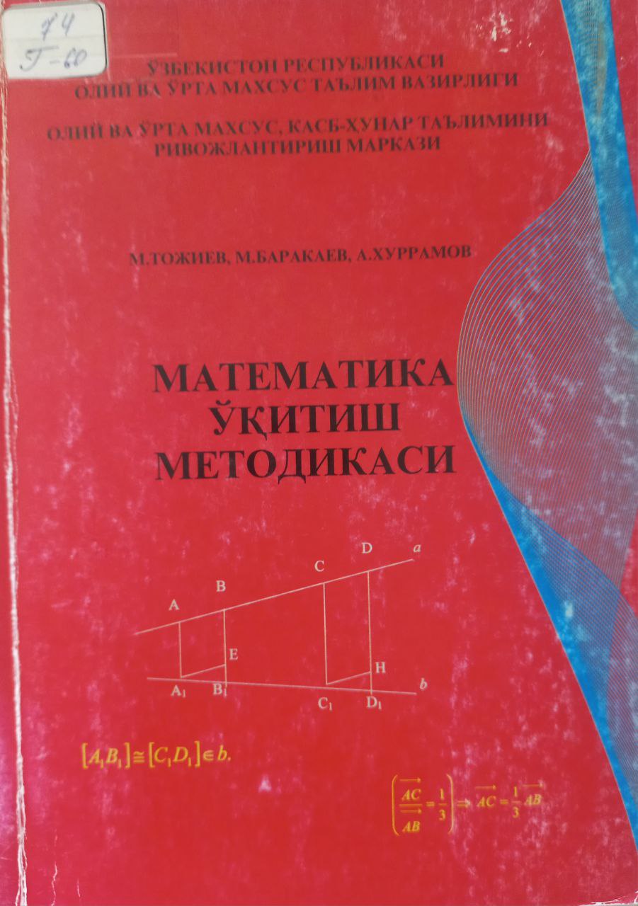 Matematika o'qitish metodikasi