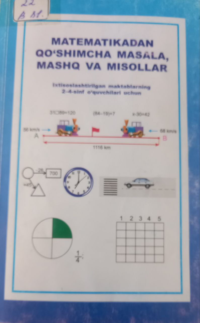 Matematikadan qo'shimcha masala , mashq va misollar