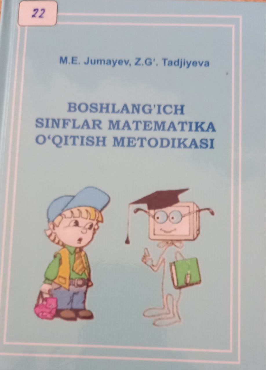 Boshlang`ich  sinflar matematika o'qitish metodikasi