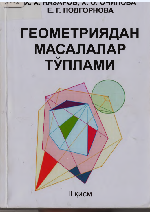 Geometriyadan masalalar to'plami