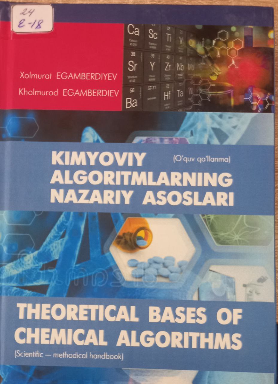 Kimyoviy algoritmlarning nazariy asoslari