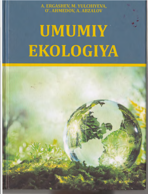 Умумий екология
