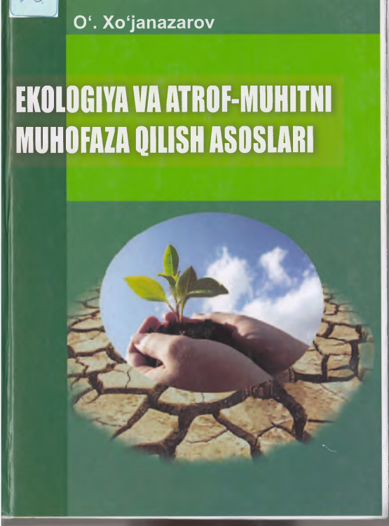 Ekologiya va atrof - muhitni muhofaza qilish asoslari