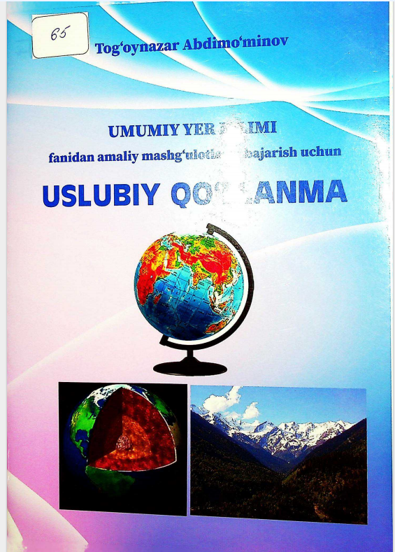Umumiy  yer bilimi fanidan mashg'ulotlarni bajarish uchun uslubiy qo'llanma
