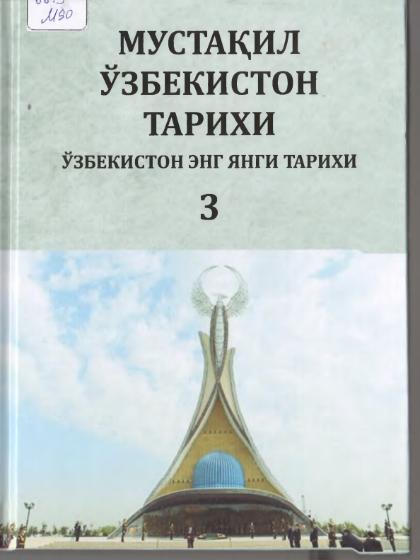 Мустақил Ўзбекистон тарихи Ўзбекистон энг янги тарихи