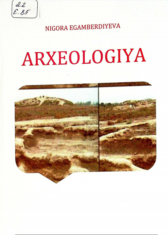 Arxeologiya