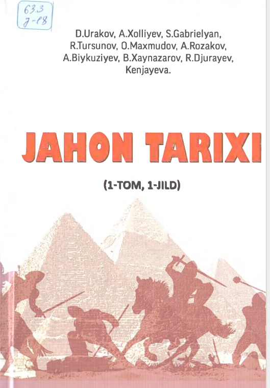 Jahon tarixi  ( 1- tom , 1 - jild )
