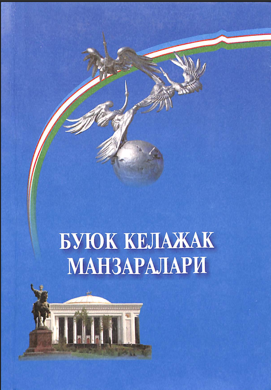Буюк келажак  манзаралари