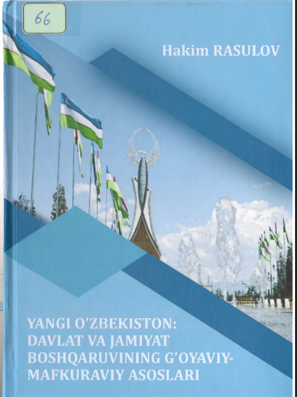 Yangi O'zbekiston: davlat va jamiyat boshqaruvining g'oyaviy-mafkuraviy asoslari