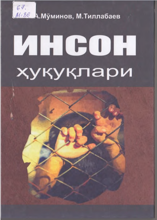Inson huquqlari