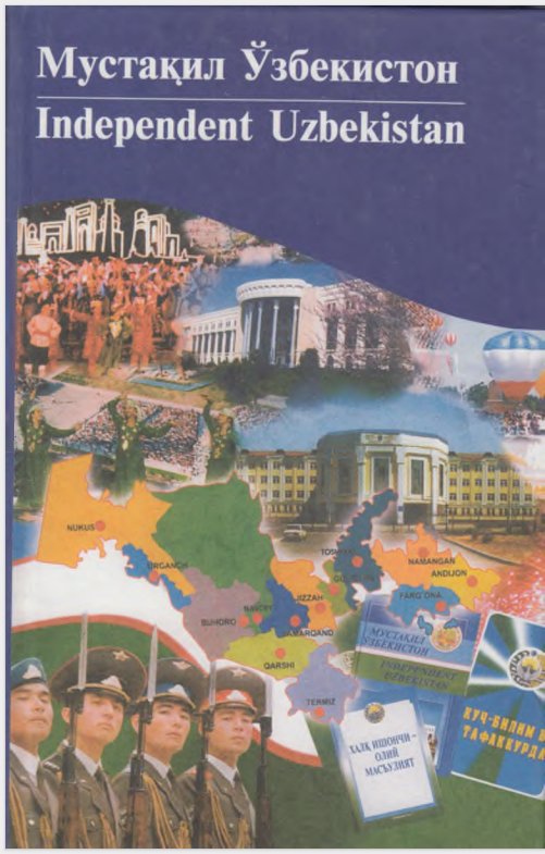 Мустақил Ўзбекистон (Independent Uzbekistan)