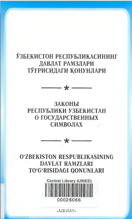 O'zbekiston respublikasining davlat ramzlari to'g'risidagi qonunlari