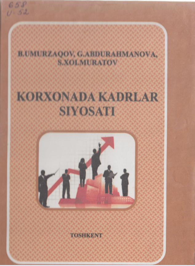 KORXONADA KADRLAR SIYOSATI