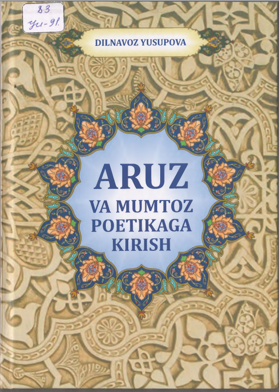 Aruz va mumtoz poetikaga kirish