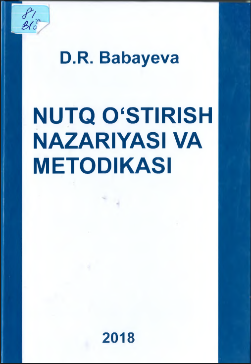 NUTQ O'STIRISH NAZARIYASI VA METODIKASI