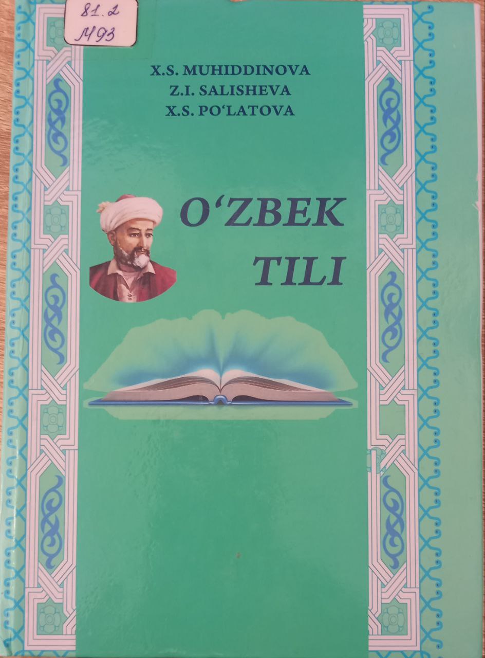 O'zbek Tili